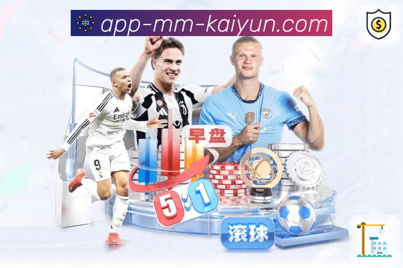 亮点1
