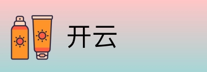开云 Logo